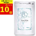 笙嘉生命科学研究所 メシマ純 ピュアタイプ 40g送料無料 健康食品 サプリメント 健康維持 メシマコブ PL2 PL5株 ピュアタイプ