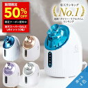 株式会社リミットエイト フェイススチーマー (ナノア)NANOA