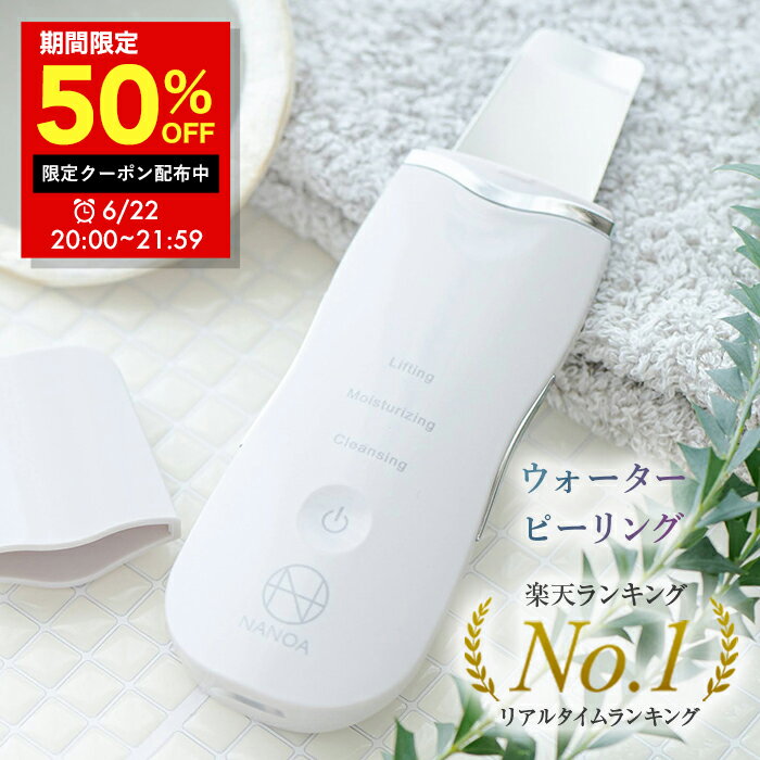 EBM ONLINE STUDIO / ルナゾーム ピーリング ウォーター 150mL