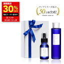 7/19 20:00〜21:59【全品30%OFFクーポン】(ナノア)NANOAスキンケア ギフト セット 医師が大注目の エクソソーム ヒト幹細胞 保湿 EG...