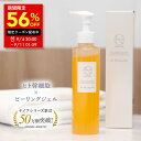 9/6 0:00〜 9/11 01:59【スーパーSALE限定3850円→1680円】ピーリングジェル (ナノア)NANOA 皮膚科医が大注目の ヒト幹細胞 エクソソーム 母の日 プレゼント 黒ずみ 鼻 角質 角栓 毛穴 ケア 顔 セラミド ヒアルロン酸 無添加 日本製