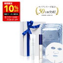 【全品10%OFFクーポン】7/26 1:59まで■(ナノア)NANOAスキンケア ギフト セット 医師が大注目の エクソソーム ヒト幹細胞 保湿 EGF エイ...