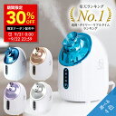 9/21 0:00~ 9/22 23:59【30%OFFクーポン利用で4186円 】フェイススチーマー (ナノア)NANOA 皮膚科医が大注目の 濃密ナノミスト 温冷 スチーマー 美容 保湿 水道水OK たっぷりタンク 毛穴ケア 美容家電