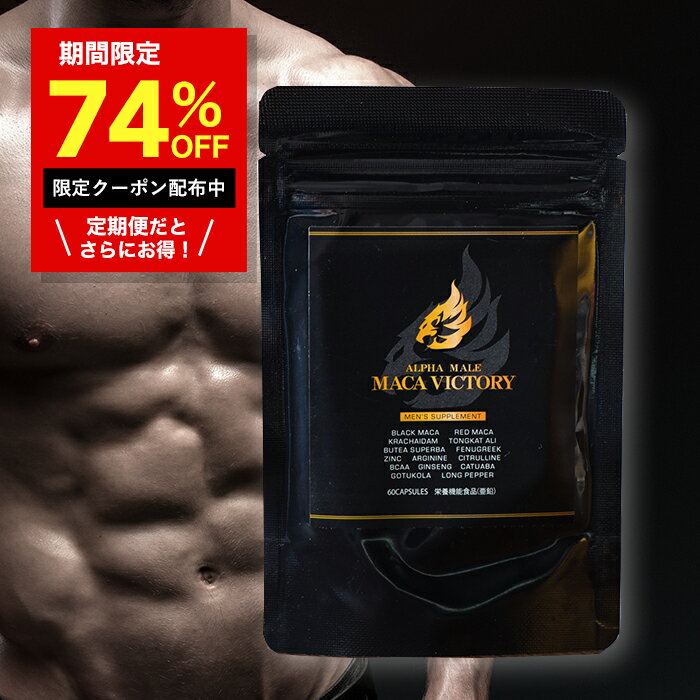楽天市場】亜鉛 サプリ（総個数60 ～ 71個入り）の通販