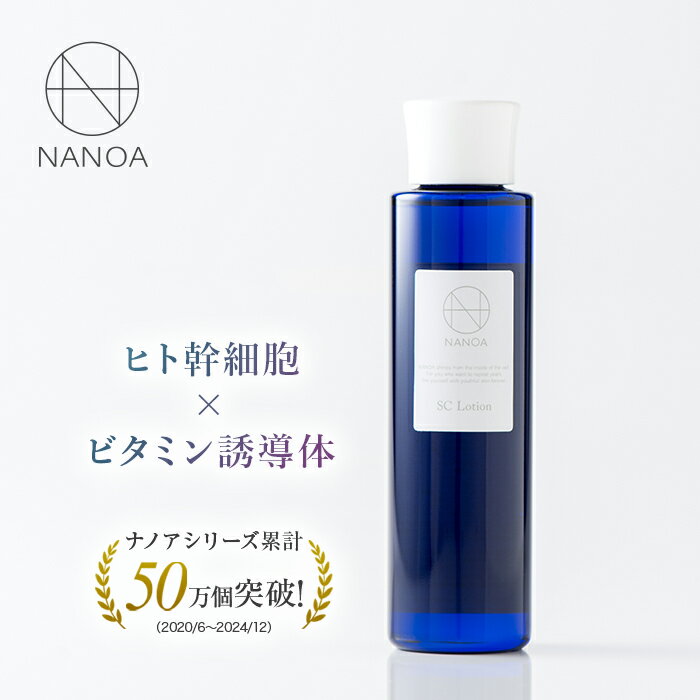 楽天市場】ナノア 化粧水の通販 楽天市場】ナノア 化粧水の通販