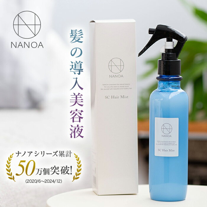 楽天市場】ナノア 化粧水の通販 楽天市場】ナノア 化粧水の通販