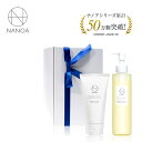 (ナノア)NANOAスキンケア ギフト セット 医師が大注目の エクソソーム ヒト幹細胞 保湿 EGF エイジングケア 福袋 セラミド 無添加 母の日 プレゼン...