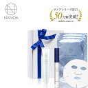 (ナノア)NANOAスキンケア ギフト セット 医師が大注目の エクソソーム ヒト幹細胞 保湿 EGF エイジングケア 福袋 セラミド 無添加 母の日 プレゼン...
