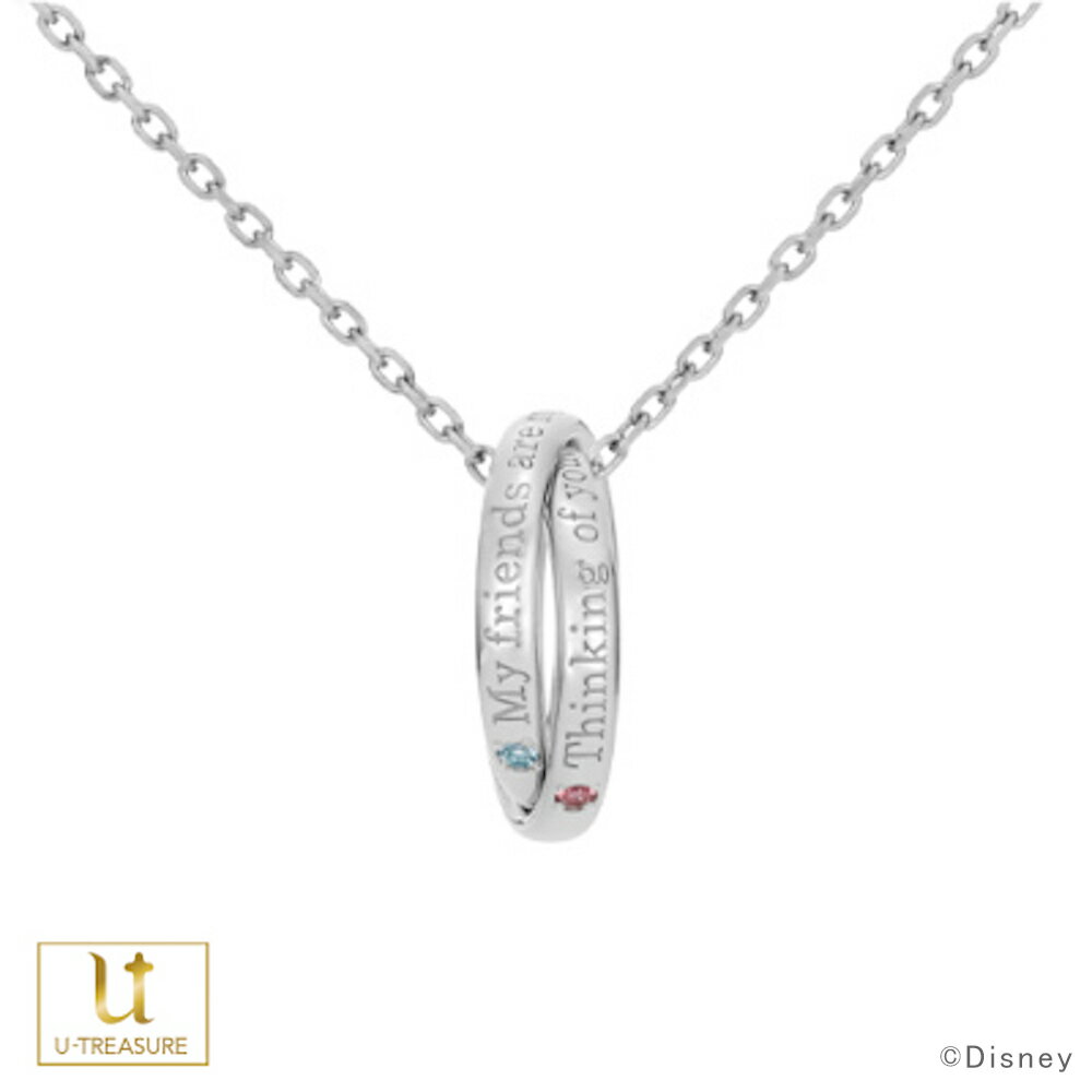 キングダム ハーツ グッズ ネックレス / ダブルリングペンダント ソラ リク カイリ / シルバー ネックレス / 女性 男性 レディース メンズ 誕生日 記...