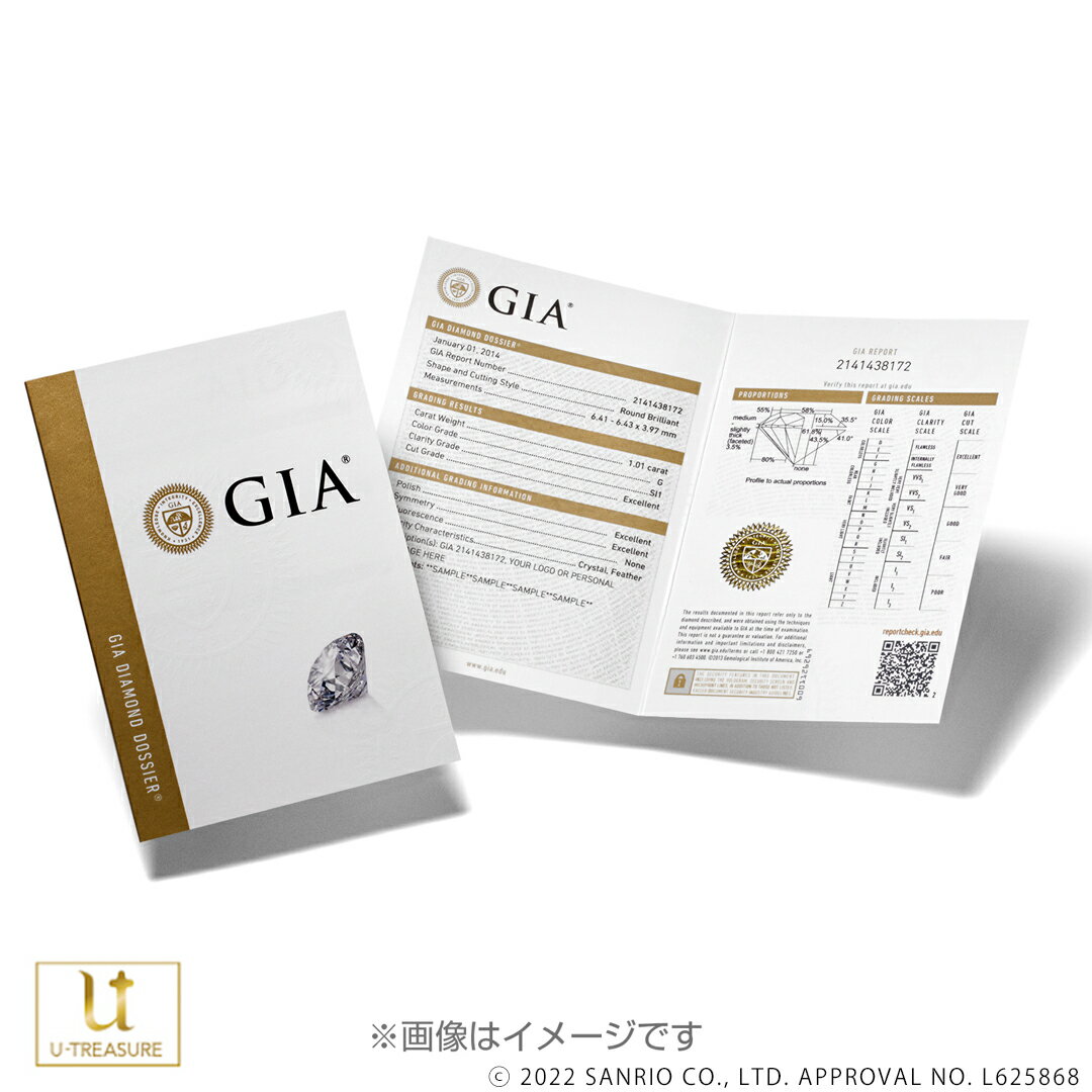 ポチャッコ指輪リングPOCHACCOリングプラチナダイヤモンドレディース女性婚約指輪エンゲージリングブライダルリングアニバーサリージュエリーシンプルサンリオポチャッコグッズ人気ブランド誕生日記念日プレゼントギフトU-TREASUREユートレジャー