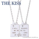 スヌーピー ペアネックレス THE KISS PEANUTS スヌーピー シルバー ペアネックレス PN-SN500-501 レディース メンズ アクセサリー ...