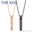【複数購入で最大P10倍】 スヌーピー ペアネックレス THE KISS PEANUTS スヌーピー シルバー ペアネックレス PN-SN506CB-507 レ...