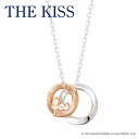スヌーピー ネックレス THE KISS PEANUTS スヌーピー シルバー ネックレス PN-SN508 レディース 女性 単品 アクセサリー ジュエリー ...