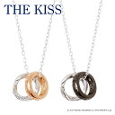 THE KISS ペアネックレス スヌーピー ペアネックレス THE KISS PEANUTS スヌーピー シルバー ペアネックレス PN-SN504CB-505 レディース メンズ アクセサリー ジュエリー ペアネックレス ペアアクセサリー 人気 ブランド 誕生日 記念日 スヌーピー グッズ プレゼント ギフト PEANUTS×THE KISSコラボ