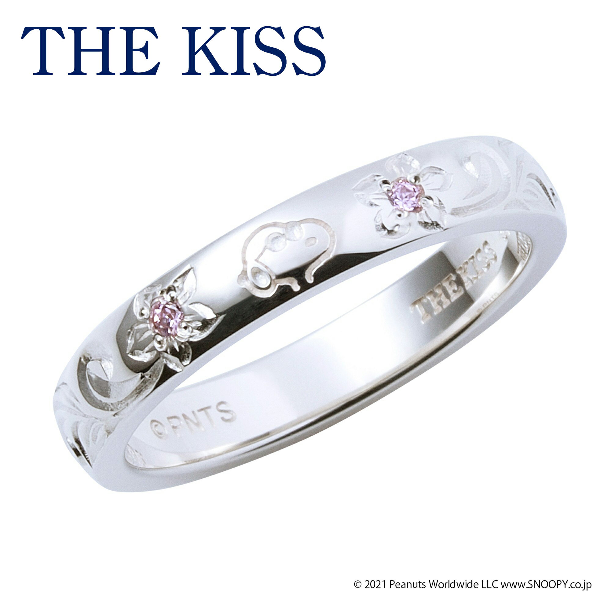 スヌーピー リング 指輪 THE KISS PEANUTS スヌーピー シルバー リング PN-SR1500CZ レディース 女性 単品 アクセサリー ジュエリ...