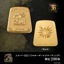 モンスターハンター グッズ 200点限定 20周年記念 石板 金火竜「リオレイア希少種」 シルバー（イエローゴールドコーティング） モンハン 記念品 コレクターアイテム 人気 ブランド プレゼント ギフト U-TREASURE ユートレジャー