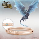 モンスターハンター 指輪 リング ハンターの指輪 イヴェルカーナ K18ピンクゴールド ユニセックス 男女兼用 メンズ レディース 結婚指輪 マリッジリング アニバーサリー ブライダルリング ジュエリー 個性的 結婚 記念日 プレゼント ユートレジャー
