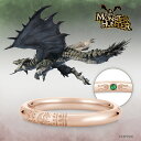 モンスターハンター 指輪 リング ハンターの指輪 リオレイア K18ピンクゴールド ユニセックス 男女兼用 メンズ レディース 結婚指輪 マリッジリング アニバ...