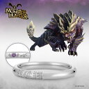【複数購入で最大P10倍】 モンスターハンター 指輪 リング ハンターの指輪 マガイマガド プラチナ ユニセックス 男女兼用 メンズ レディース 結婚指輪 マリ...