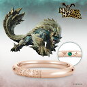 【複数購入で最大P10倍】 モンスターハンター 指輪 リング ハンターの指輪 ジンオウガ K18ピンクゴールド ユニセックス 男女兼用 メンズ レディース 結婚指輪 マリッジリング アニバーサリー ブライダルリング ジュエリー 個性的 結婚 記念日
