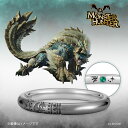 【複数購入で最大P10倍】 モンスターハンター 指輪 リング ハンターの指輪 ジンオウガ プラチナ(ブラックコーティング) ユニセックス 男女兼用 メンズ レディース 結婚指輪 マリッジリング アニバーサリー ブライダルリング ジュエリー 個性的