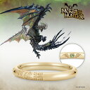 【複数購入で最大P10倍】 モンスターハンター 指輪 リング ハンターの指輪 ライゼクス K18イエローゴールド ユニセックス 男女兼用 メンズ レディース 結婚指輪 マリッジリング アニバーサリー ブライダルリング ジュエリー 個性的 結婚 記念日