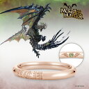 【複数購入で最大P10倍】 モンスターハンター 指輪 リング ハンターの指輪 ライゼクス K18ピンクゴールド ユニセックス 男女兼用 メンズ レディース 結婚指輪 マリッジリング アニバーサリー ブライダルリング ジュエリー 個性的 結婚 記念日