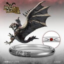 【複数購入で最大P10倍】 モンスターハンター 指輪 リング ハンターの指輪 リオレウス プラチナ950(ブラックコーティング) ユニセックス 男女兼用 メンズ レディース 結婚指輪 マリッジリング アニバーサリー ブライダルリング ジュエリー
