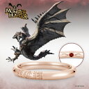 モンスターハンター 指輪 リング ハンターの指輪 リオレウス K18ピンクゴールド ユニセックス 男女兼用 メンズ レディース 結婚指輪 マリッジリング アニバーサリー ブライダルリング ジュエリー シンプル 個性的 結婚 記念日 プレゼント ユートレジャー
