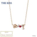 ザ・キッス ネックレス THE KISS ディズニー 美女と野獣 ベル ネックレス 2023年クリスマス限定 数量限定 クリスマス限定ショップバッグ付き レディース 女性 アクセサリー ジュエリー ペンダント ベル 人気 ブランド ザキッス ザキス 誕生日 クリスマス プレゼント ギフト