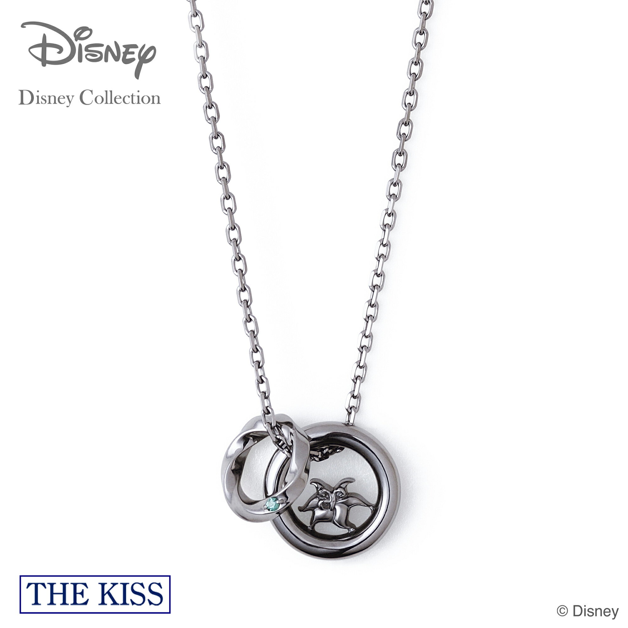 ディズニー ラプンツェル ネックレス シルバー メンズ 男性 THE KISS ザキッス ディズニープリンセス ラプンツェル アクセサリー ジュエリー メッセージカード付き オリジナルボックス付き 人気 ブランド プレゼント ギフト