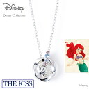ディズニー アリエル ネックレス THE KISS ザキッス ディズニープリンセス アリエル シルバー ネックレス レディース 女性 メッセージカード付き オリ...