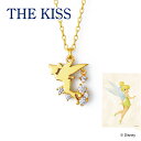 ディズニー ティンカーベル ネックレス シルバー レディース 女性 THE KISS ザキッス ピーターパン ティンカーベル キャラクターアクセサリー ジュエリー メッセージカード付き オリジナルボックス付き 人気 ブランド プレゼント ギフト