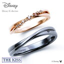 【複数購入で最大P10倍】 ディズニー ミッキー ペアリング 指輪 THE KISS ザキッス ディズニー 隠れミッキー ペアリング シルバー ペアアクセサリー...