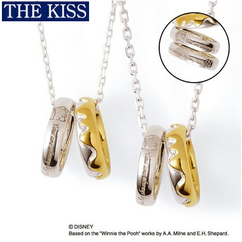 ディズニー ペアネックレス プーさん くまのプーさん&ピグレット ペアグッズ ペアアクセサリー THE KISS ザキス ザキッス プレゼント 20代 30代 彼氏 誕生日 記念日 DI-SN704-P