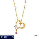 【複数購入で最大P10倍】 ディズニー ジャスミン ネックレス ディズニープリンセス アクセサリー Disney アラジン THE KISS ザキス ザキッス プレゼント 20代 30代 彼女 誕生日 記念日 DI-SN1838DM