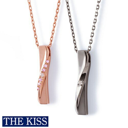 ペア ネックレス THE KISS ザキス キス ザキッス シルバー ペア アクセサリー カップル 人気 ブランド ペア ネックレス ペンダント 記念日 プレゼ...