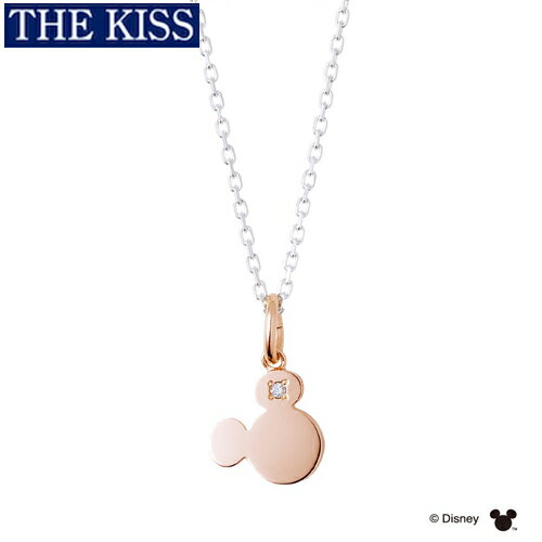 ディズニー  ディズニー ネックレス グッズ ミッキー ミッキーマウス レディース 単品 アクセサリー THE KISS ザキス ザキッス プレゼント 20代 30代 彼女 女性 誕生日 記念日 DI-SN1849DM