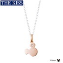 ディズニー ネックレス グッズ ミッキー ミッキーマウス レディース 単品 アクセサリー THE KISS ザキス ザキッス プレゼント 20代 30代 彼女 女性 誕生日 記念日 DI-SN1849DM