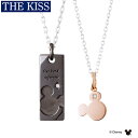 THE KISS ペアネックレス ディズニー ペアネックレス ペアグッズ ミッキー ミッキーマウス ペアアクセサリー THE KISS ザキス ザキッス プレゼント 20代 30代 プレゼント 誕生日 記念日 DI-SN1849DM-1850DM