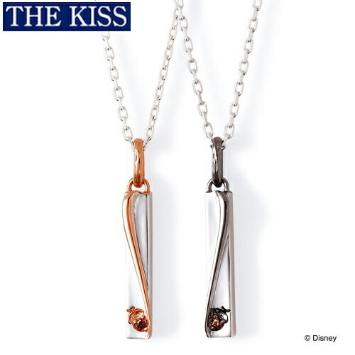 【複数購入で最大P10倍】 ディズニー ペアネックレス チップ デール ペアグッズ アクセサリー THE KISS ザキス ザキッス プレゼント 20代 30代 彼氏 彼女 男性 女性 誕生日 記念日 DI-SN709CB-710CB