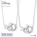 ディズニー ミッキー ペアネックレス THE KISS ザキッス ディズニー ミッキーマウス ペアネックレス シルバー ペアアクセサリー ペアジュエリー 公式 ミッキーマウス キャラクターアクセサリー 人気 ブランド プレゼント