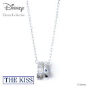 【複数購入で最大P10倍】 ディズニー スティッチ ネックレス THE KISS ザキッス ディズニー スティッチ ネックレス シルバー ユニセックス 男女兼用...