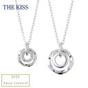 THE KISS ペアネックレス 2022年 クリスマス限定 メンズ レディース セット ザキッス ザキス ペアアクセサリー ペアネックレス ペンダント ダイヤモンド クリスマスプレゼント ギフト 人気 ブランド カップル ペア 誕生日 記念日 プレゼント ギフトラッピング 数量限定