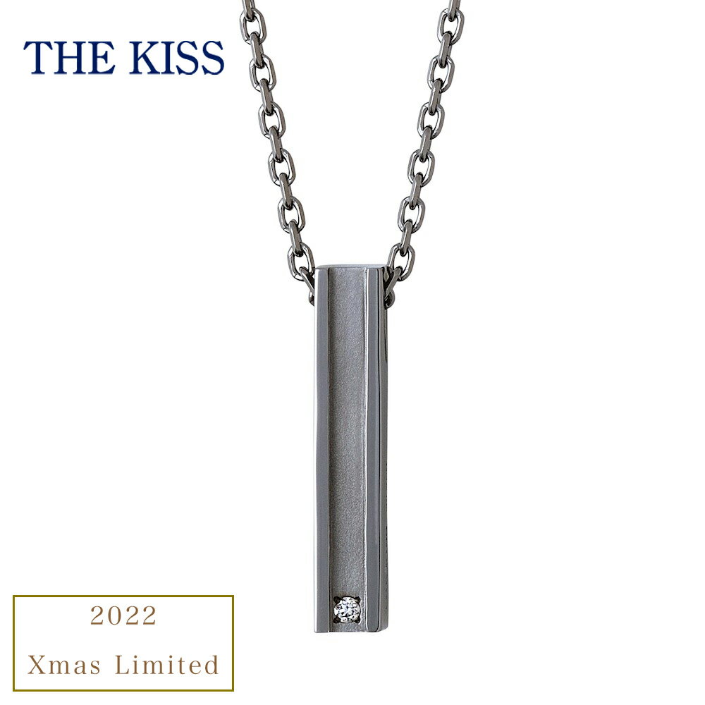 THE KISS ネックレス 2022年 クリスマス限定 メンズ単品 男性 ザキッス ザキス ペアアクセサリー ペアネックレス ペンダント ダイヤモンド クリスマスプレゼント ギフト 人気 ブランド カップル ペア 男性 彼氏 誕生日 記念日 プレゼント ギフトラッピング 数量限定