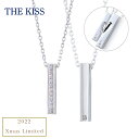 ザ・キッス ペアネックレス THE KISS ペアネックレス 2022年 クリスマス限定 メンズ レディース セット ザキッス ザキス ペアアクセサリー ペアネックレス ペンダント ダイヤモンド クリスマスプレゼント ギフト 人気 ブランド カップル ペア 誕生日 記念日 プレゼント ギフトラッピング 数量限定