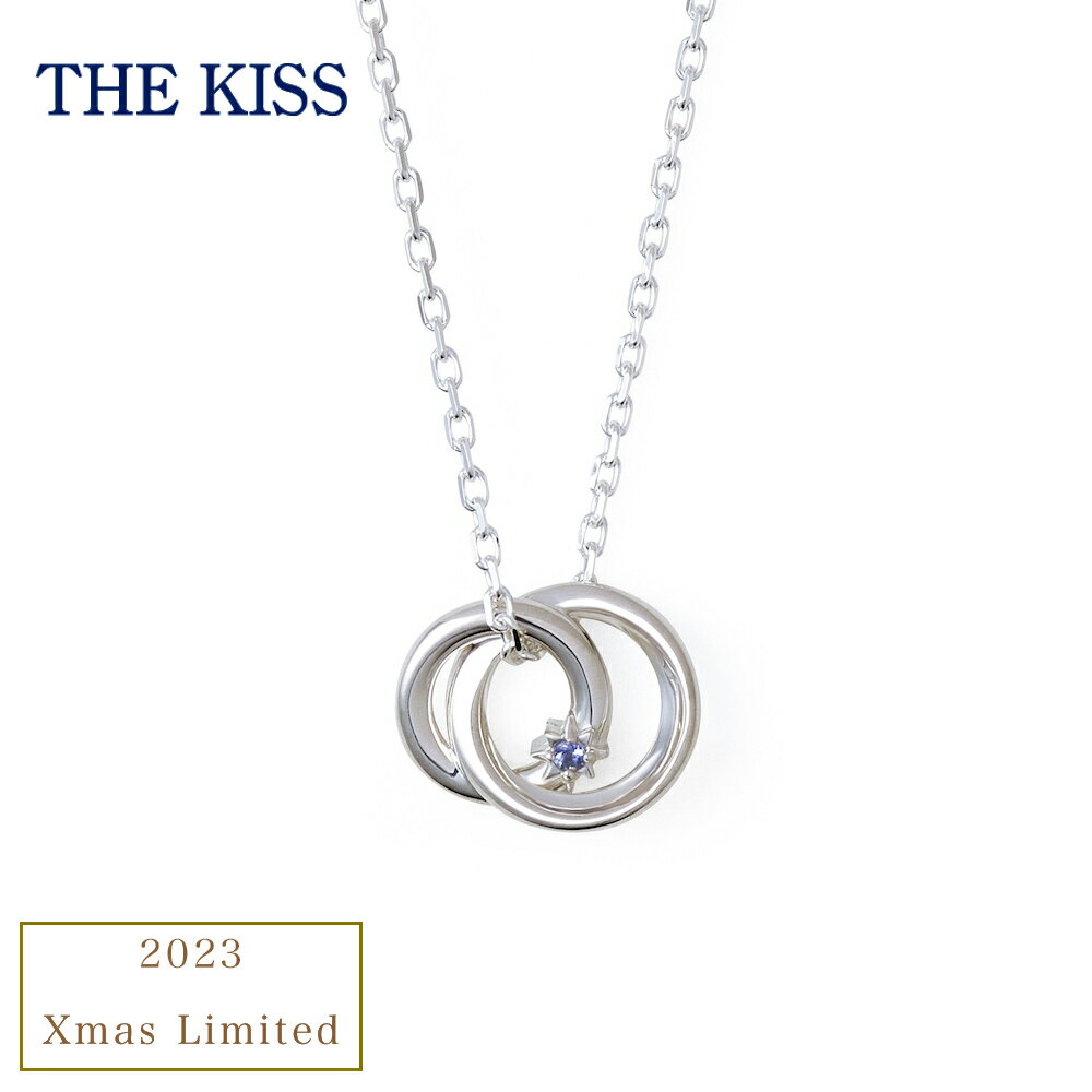 THE KISS ネックレス 2023年 クリスマス限定 数量限定 メンズ単品 男性 クリスマス限定ショップバッグ付き ザキッス ザキス ペアアクセサリー ペアネックレス ペンダント 人気 ブランド カップル ペア 彼氏 誕生日 記念日 クリスマス プレゼント