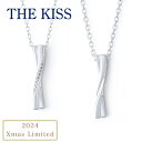 THE KISS ペアネックレス 2024年 クリスマス限定 数量限定 レディース メンズ 女性 男性 ペア クリスマス限定ショップバッグ付き ザキッス ザキス...