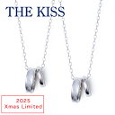 THE KISS 2025年 クリスマス限定 ペアネックレス シルバー 数量限定 限定ショッピングバッグ付き レディース メンズ ペアアクセサリー ペンダント ...