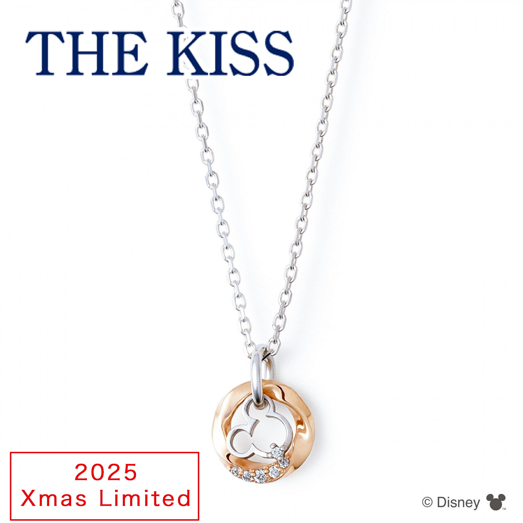 THE KISS ǥˡ ߥåޥ С ͥå쥹 2025ǯꥹޥ ǥñ  ꥹޥꥷåץХåդ ̸ ...